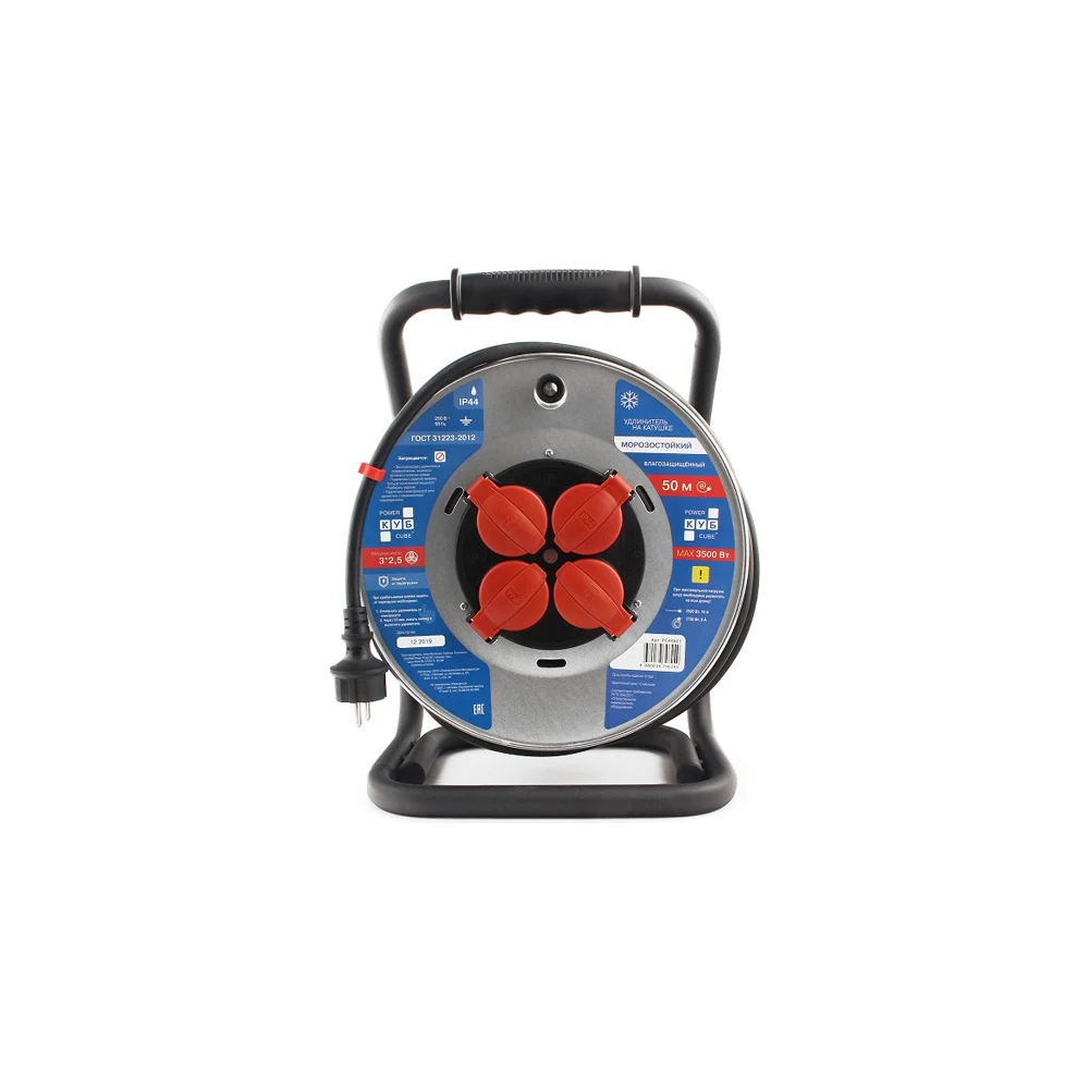 Удлинитель Power Cube PC44803