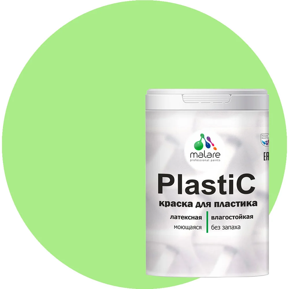 Краска для пластика MALARE PlastiC 2020983900003