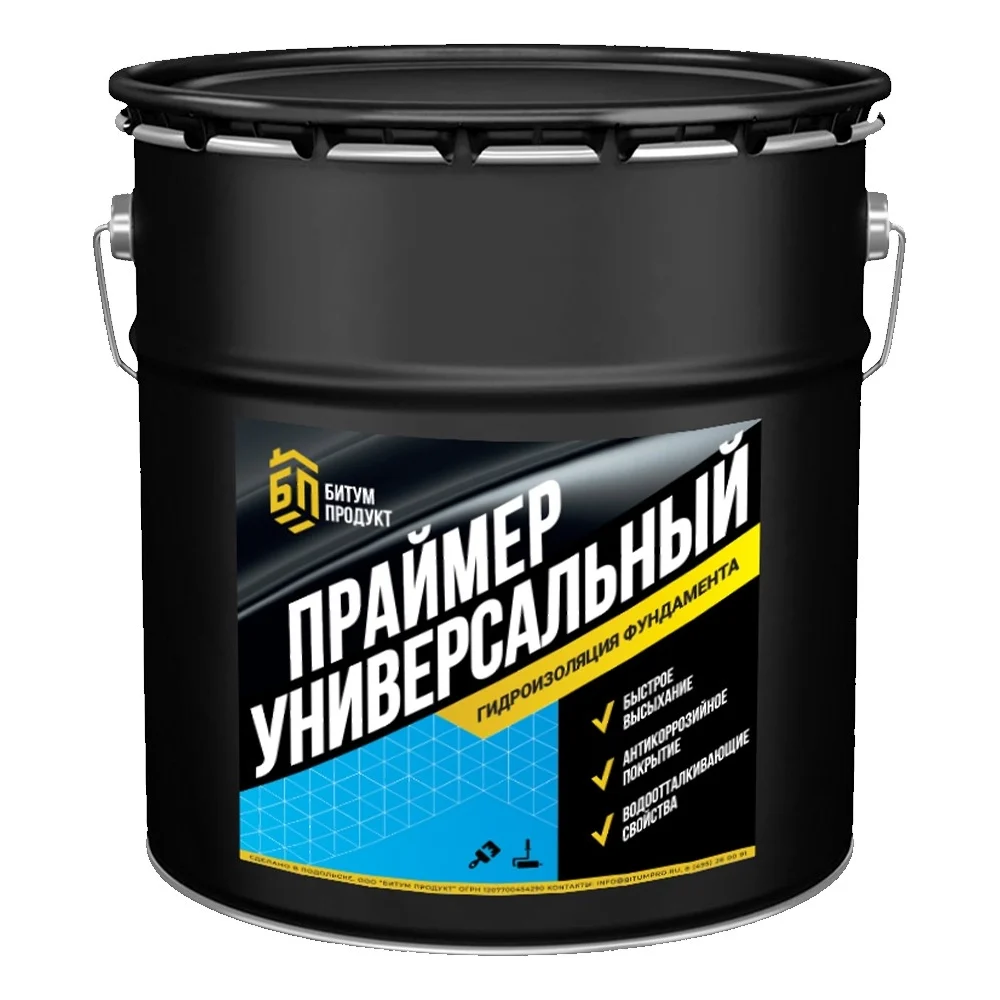 Универсальный праймер БИТУМ ПРОДУКТ BP-001