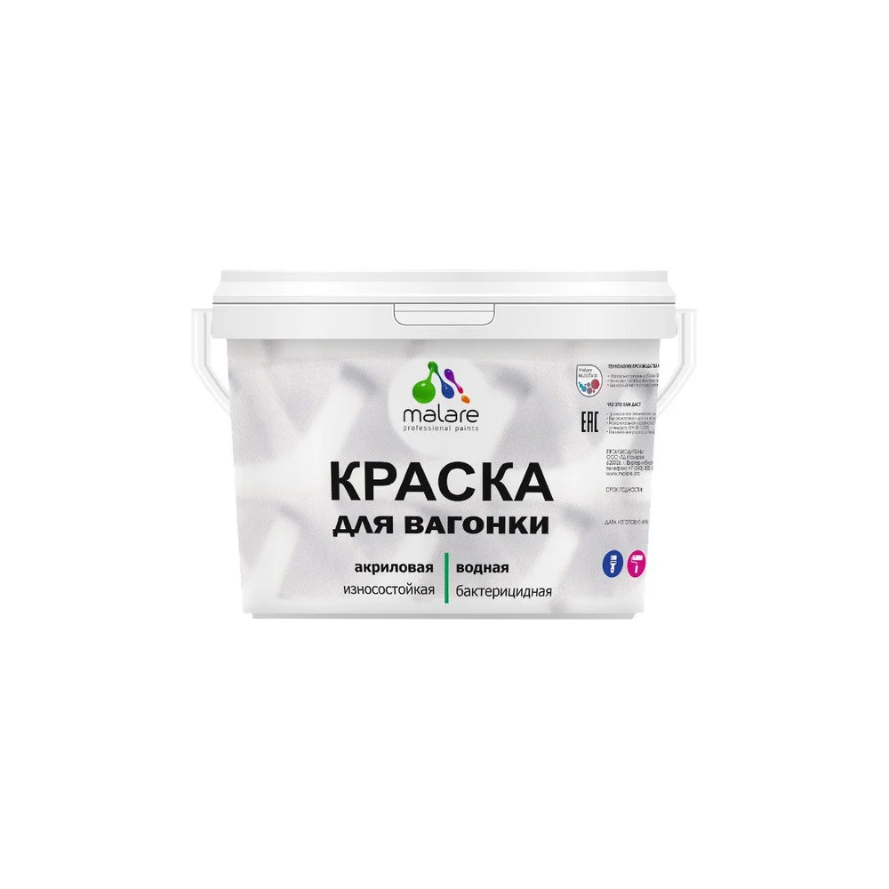 Краска для вагонки MALARE 2036766472575