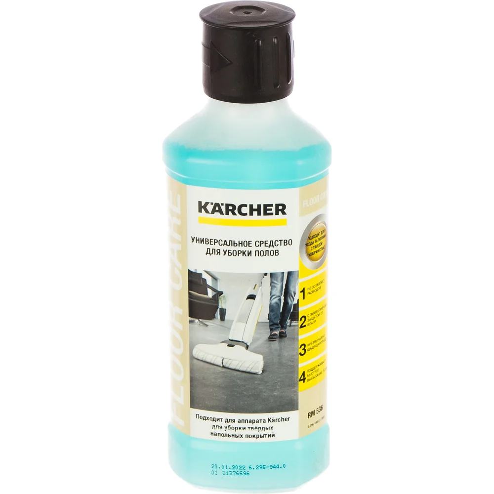 Универсальное чистящее средство для пола Karcher RM 536 6.295-944