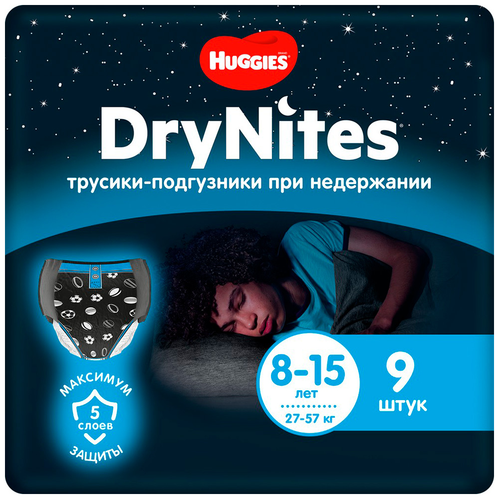 Трусики Huggies DryNites для мальчиков 8-15 лет, 9 шт.