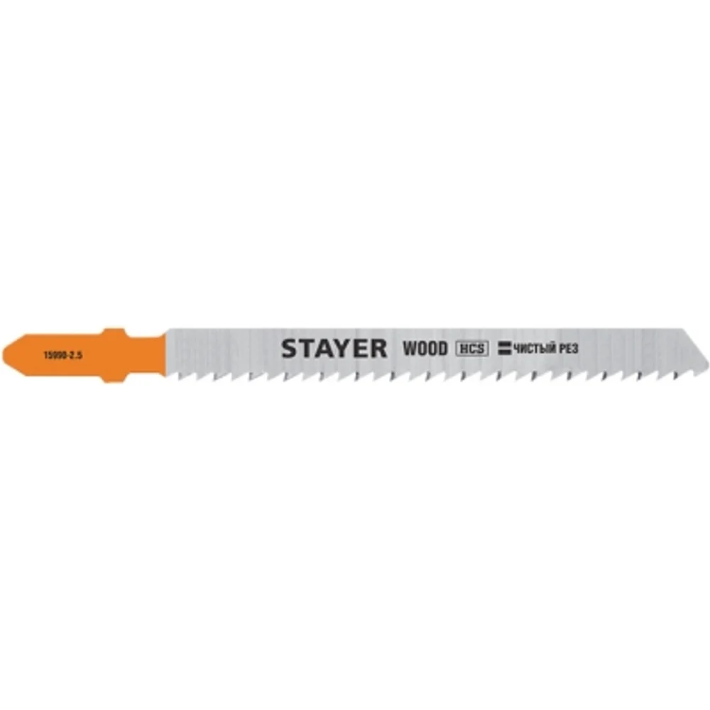 Пильное полотно по дереву, ДСП, ДВП для электролобзика STAYER 1590-2.5_z02