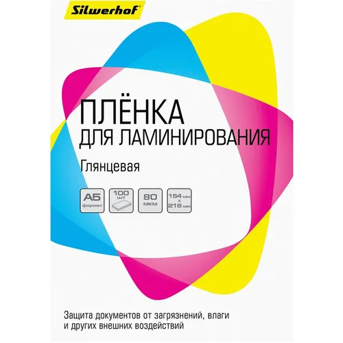 Пленка для ламинирования Silwerhof 80мкм, 154х216 мм, 100шт., глянцевая, A5
