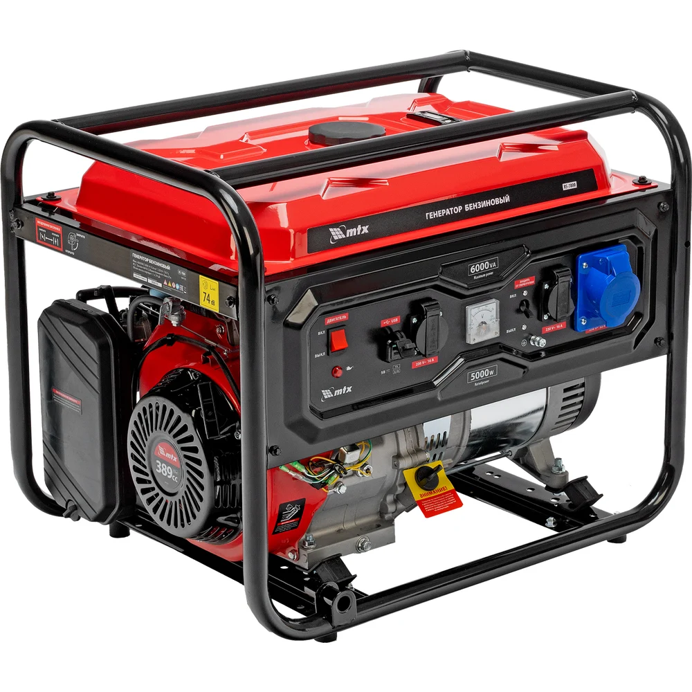 Бензиновый генератор MTX RS-7000 946135