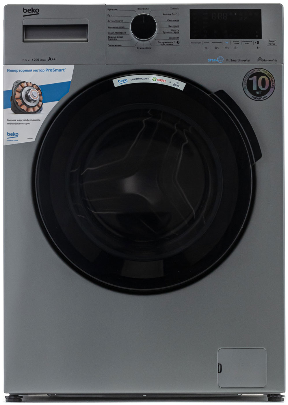 Стиральная машина Beko WSPE6H616S, загрузка 6,5 кг, технология ProSmart, мобильное приложение HomeWhiz