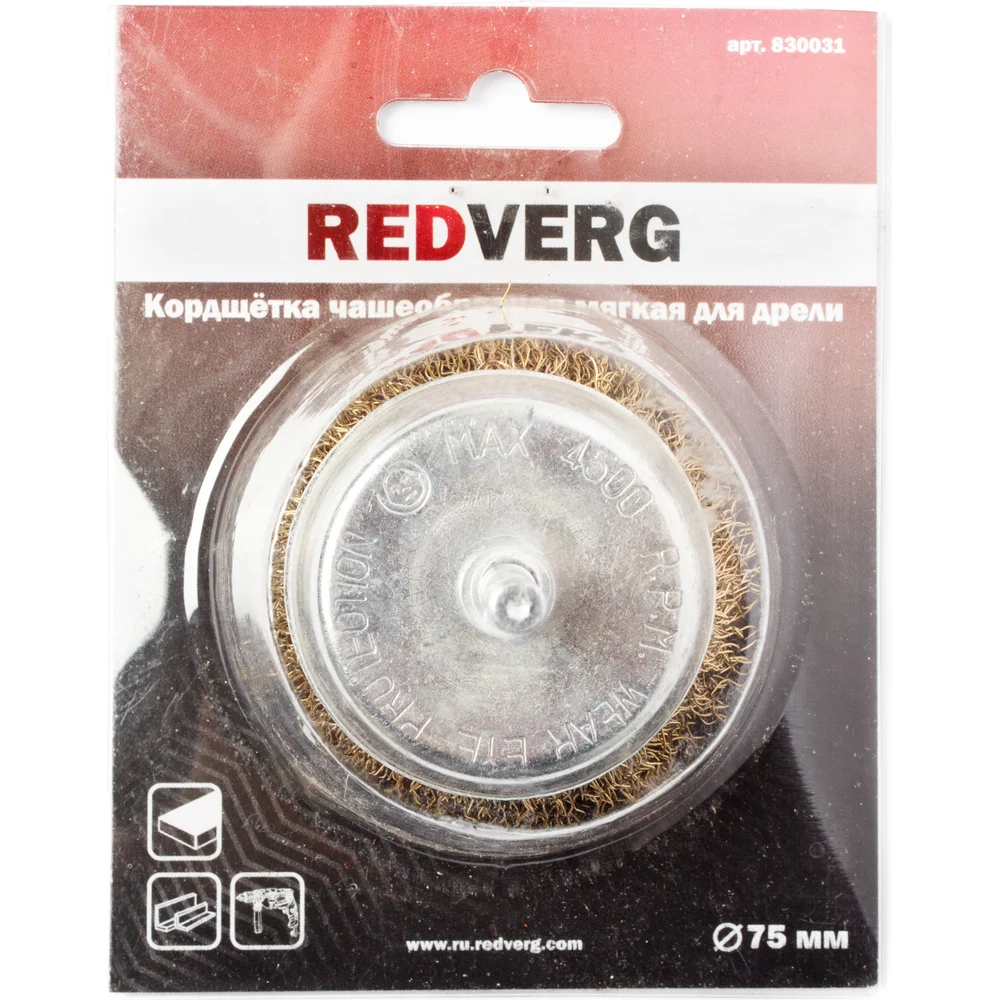 Чашеобразная кордщетка для дрели REDVERG 6623590