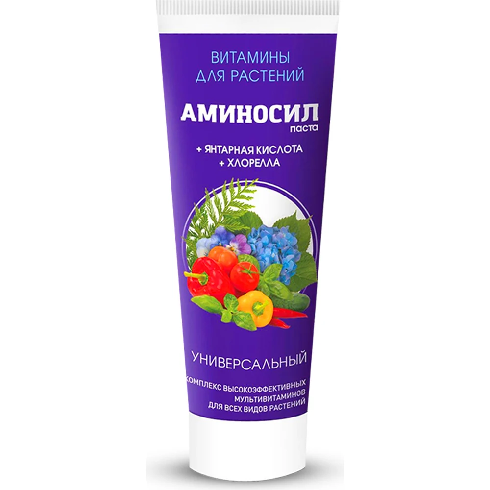 Витамины для растений Аминосил 4650243051404