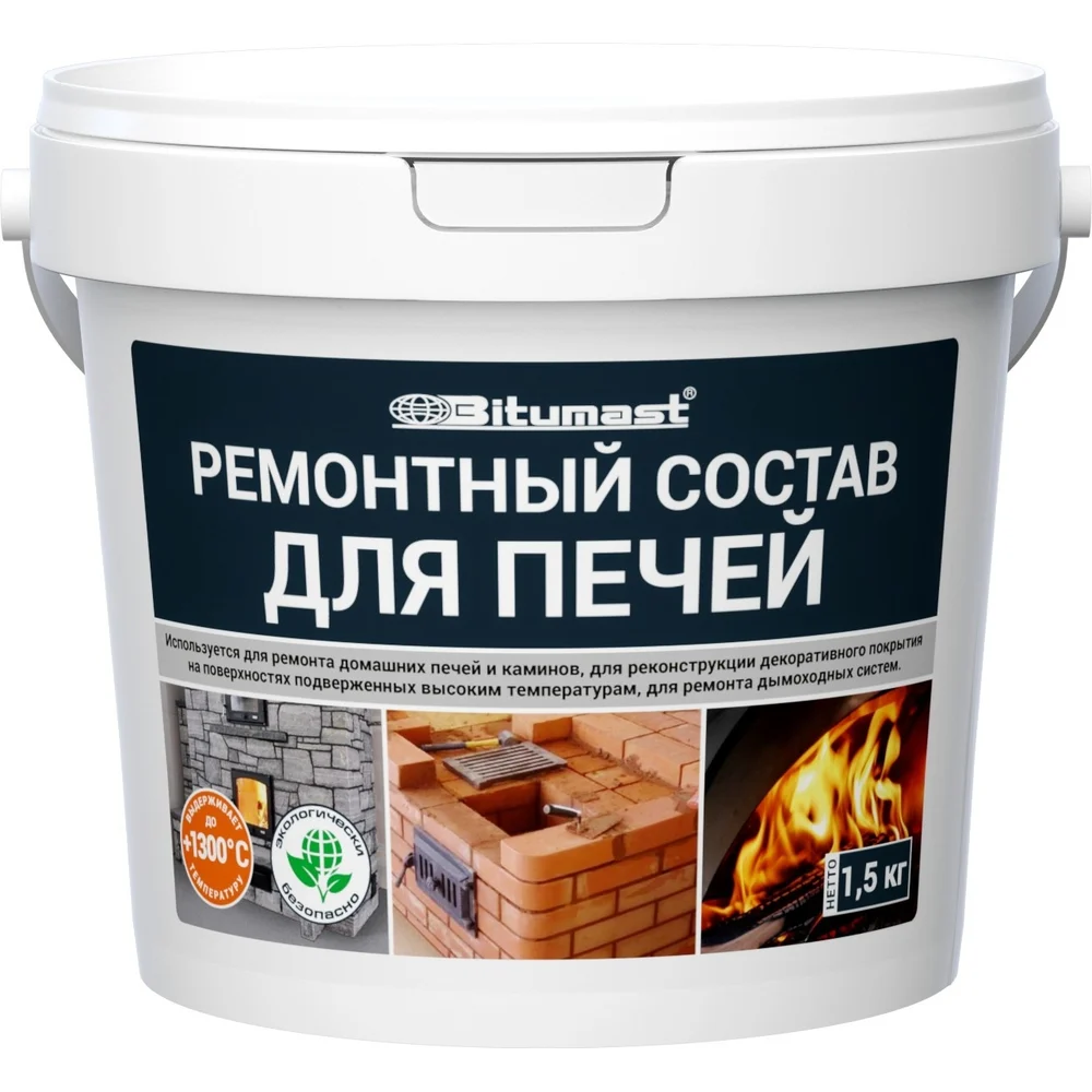 Ремонтный состав для печей Bitumast 4607952907867