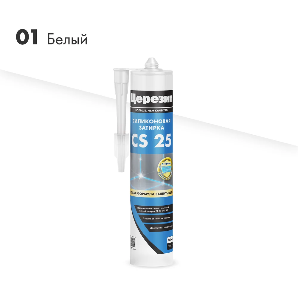 Силиконовая затирка Церезит CS 25 3047261