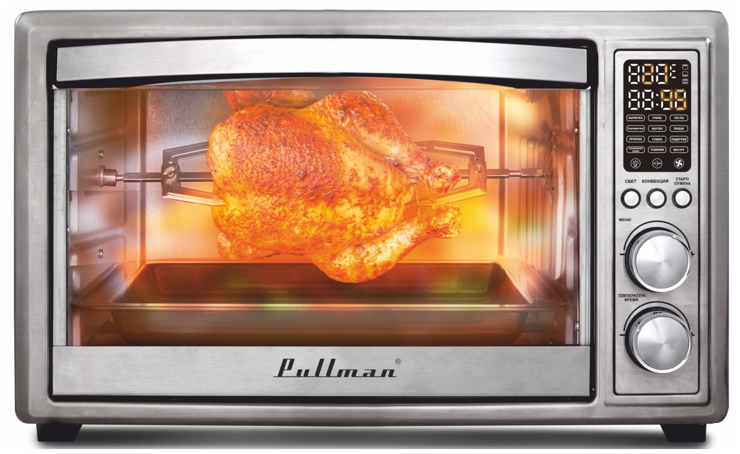 Мини-печь Pullman PL-1114, 5 в 1: сушилка, мини-печь, аэрогриль, шашлычница, йогуртница