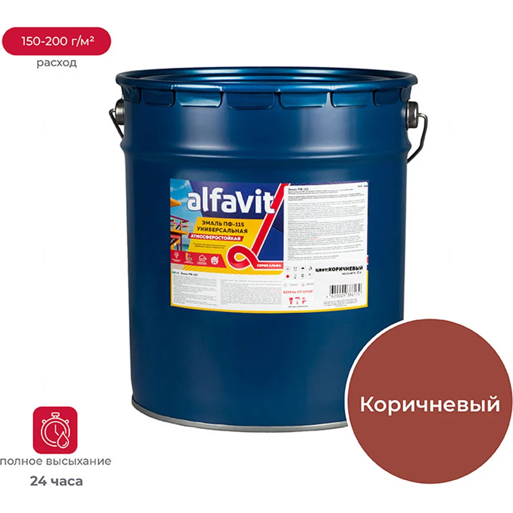 Универсальная алкидная эмаль ALFAVIT Альфа ПФ-115 30809