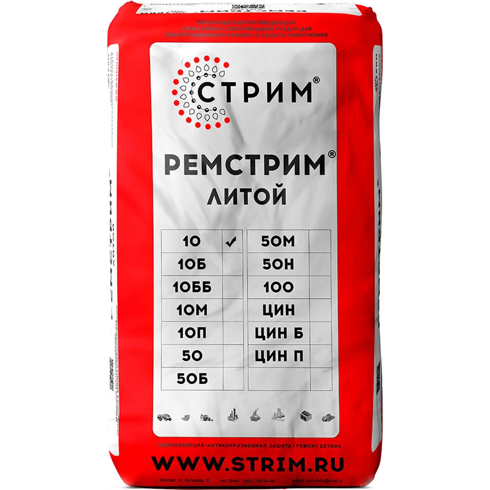 Литьевая смесь для ремонта бетона полов СТРИМ Ремстрим 10 РТМ00100000