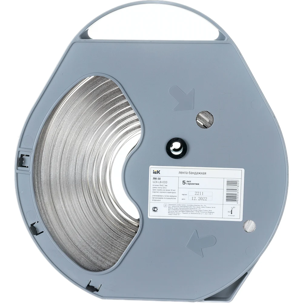 Бандажная лента IEK ЛМ-50 UZA-LB-ECO