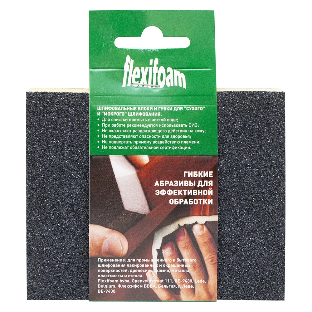 Губка шлифовальная Flexifoam Soft Pad 14738