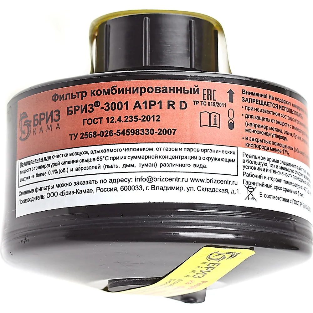 Фильтр БРИЗ Бриз-3001 А1Р1 500202001