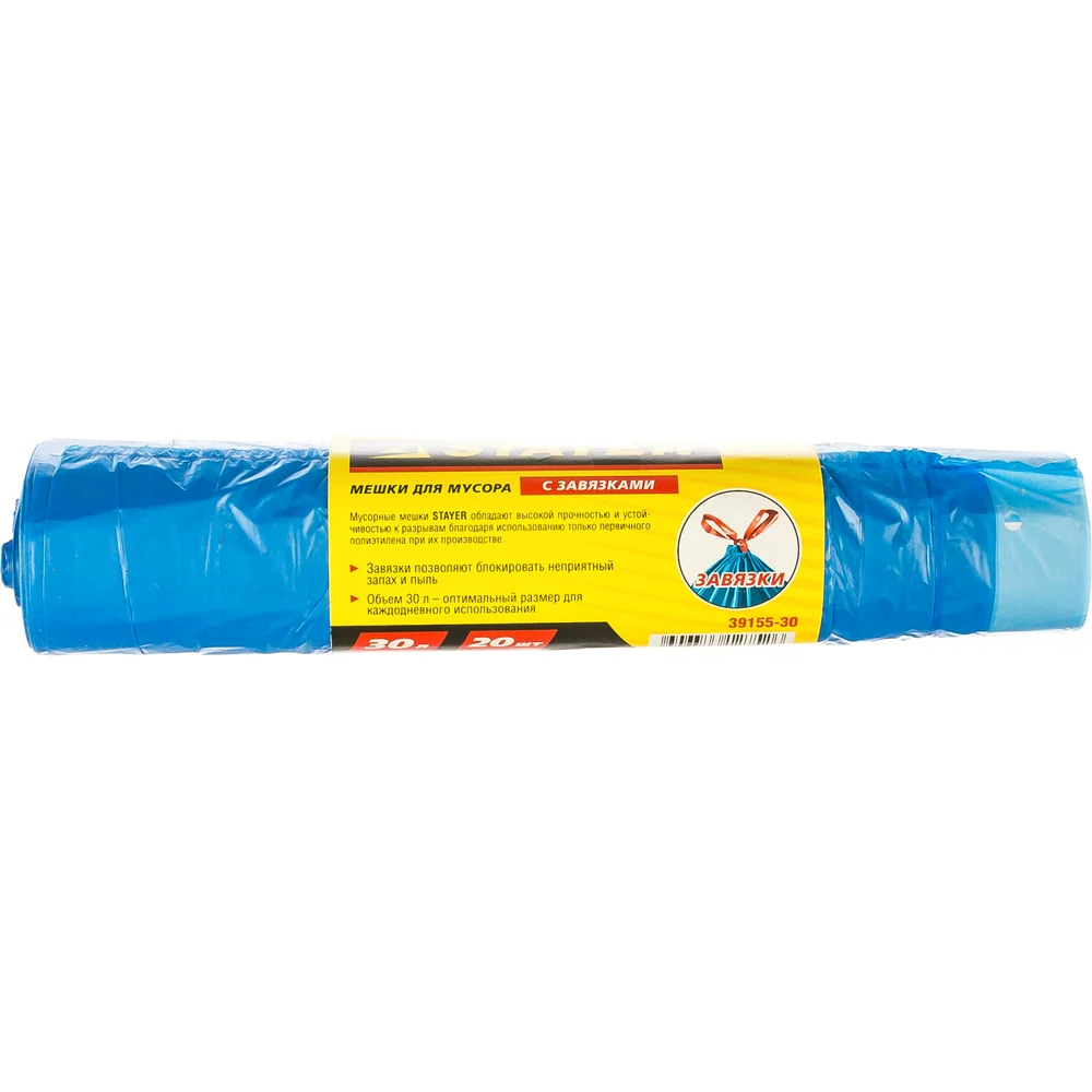 Мешки для мусора STAYER Comfort 39155-30