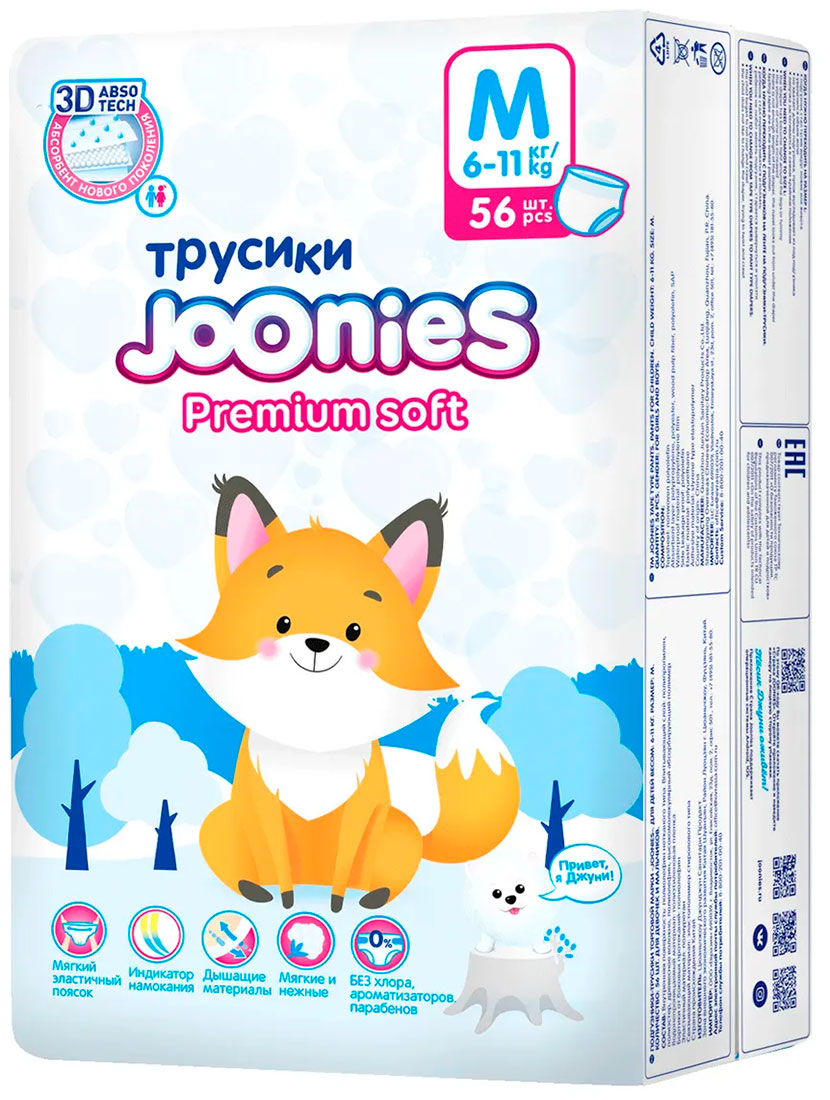 Подгузники-трусики Joonies Premium Soft размер M (6-11 кг) 56 шт.