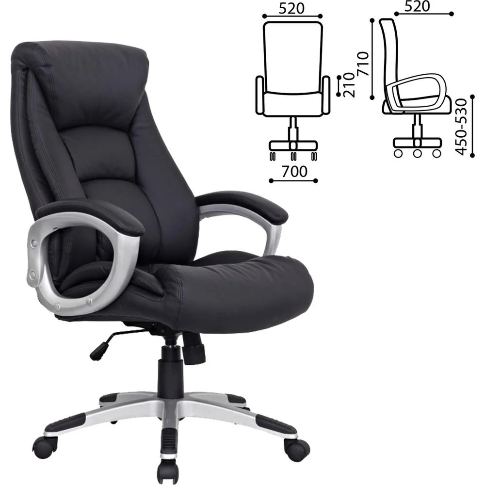 Офисное кресло BRABIX Grand EX-500 530861