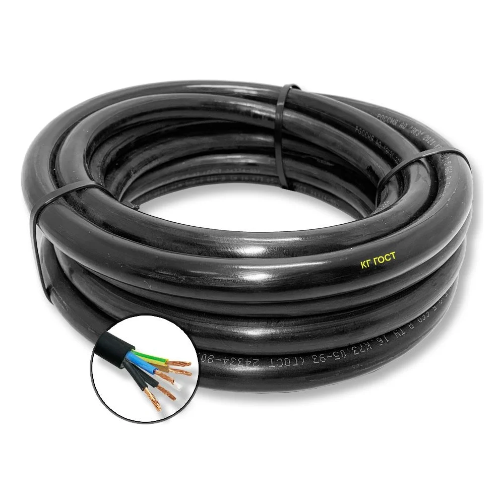 Гибкий кабель ПРОВОДНИК кг OZ65049L15