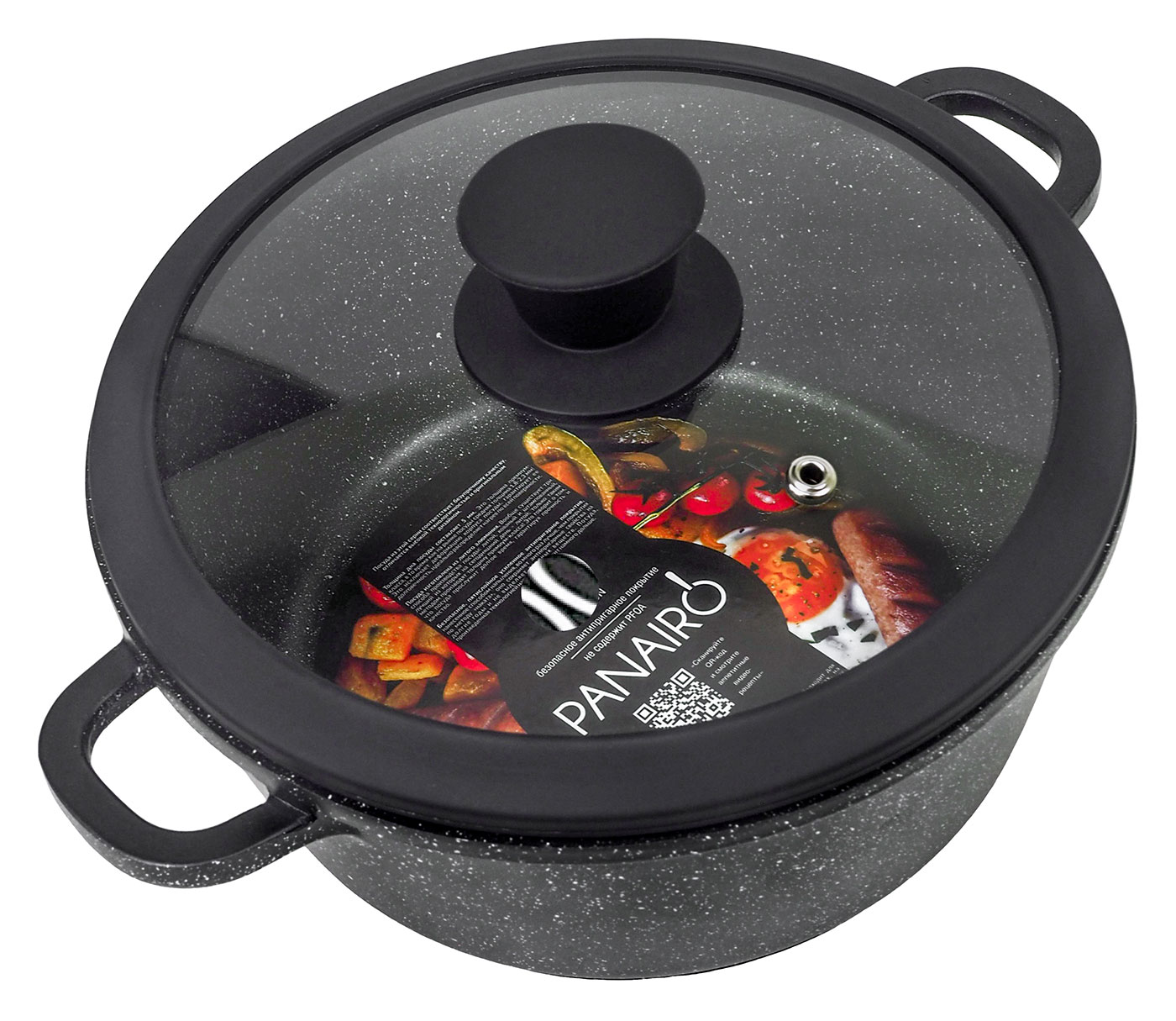 Кастрюля Panairo Harfe Black, 2 л, с крышкой и литыми ручками (HA-KAS-2-AL-K.sil)
