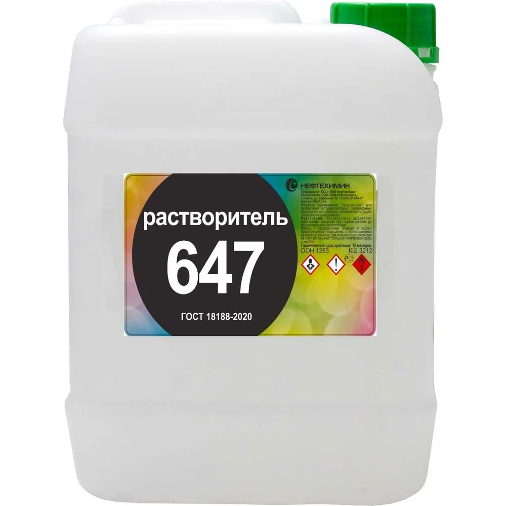 Растворитель Нефтехимик 647 6475000