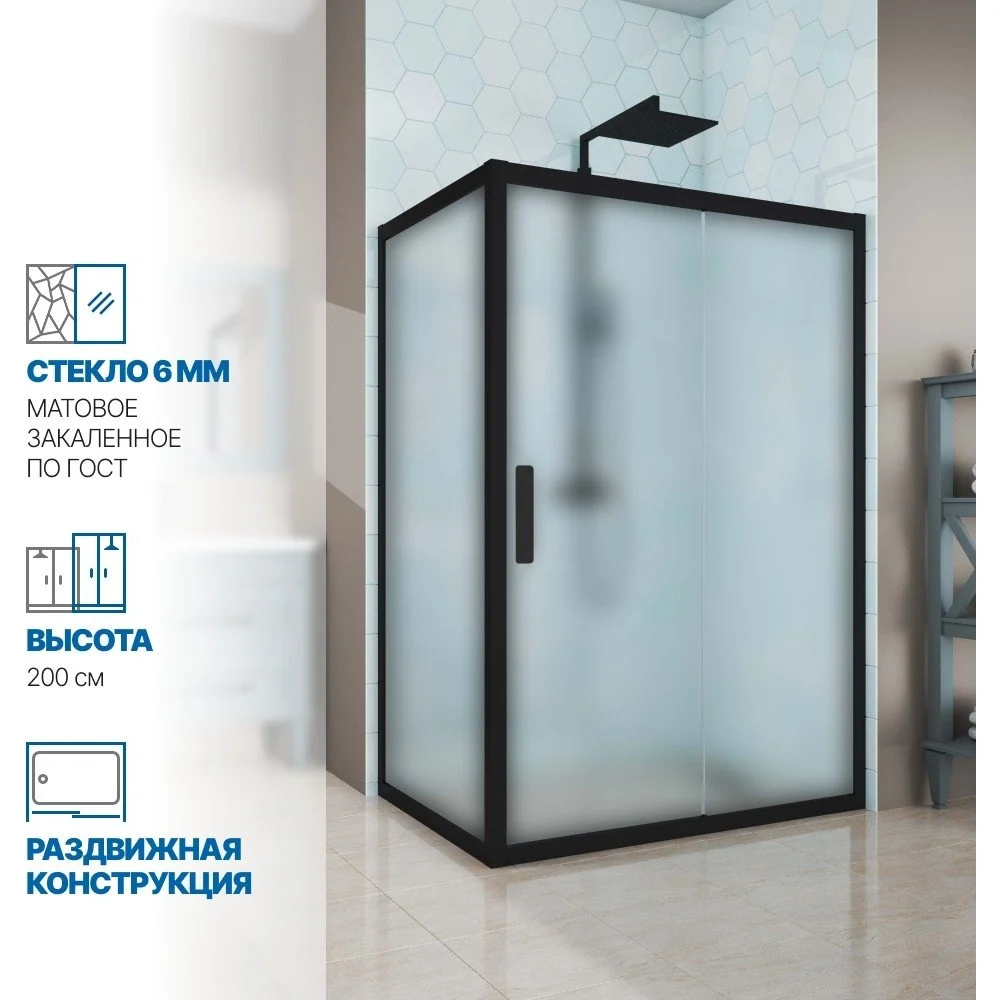 Душевой уголок GuteWetter gwmpkb019r 4698031940806