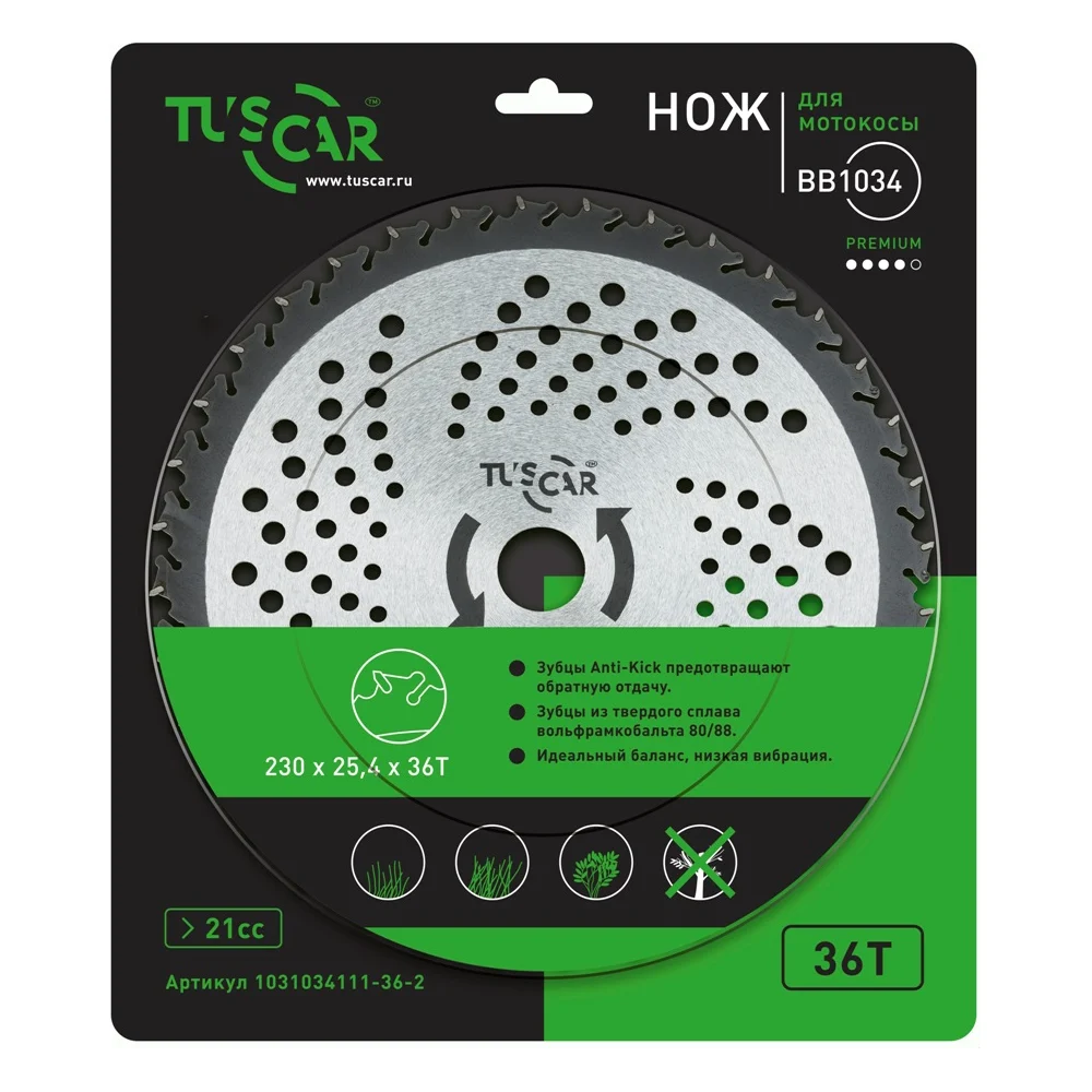 Нож для мотокосы TUSCAR BB1034 Premium 1031034111-36-2