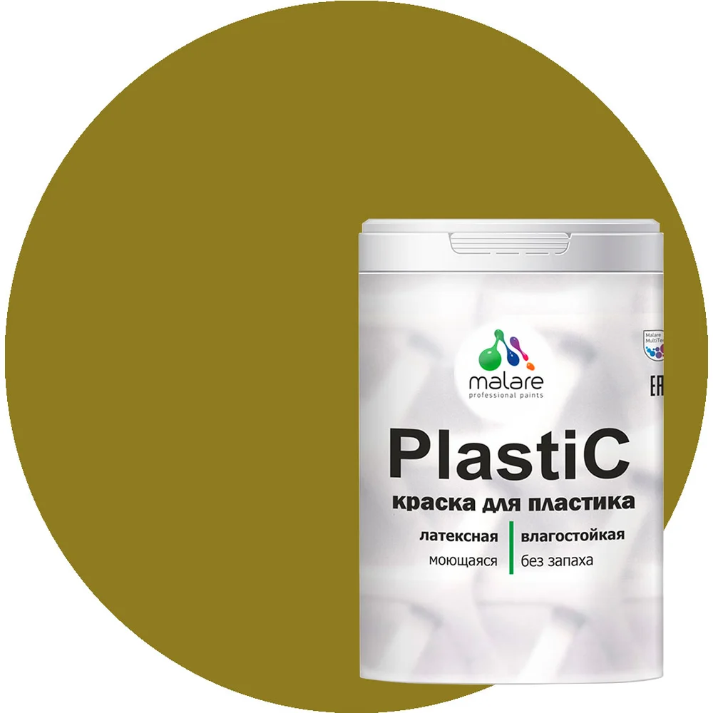 Краска для пластика, сайдинга, ПВХ MALARE PlastiC 2036772255759