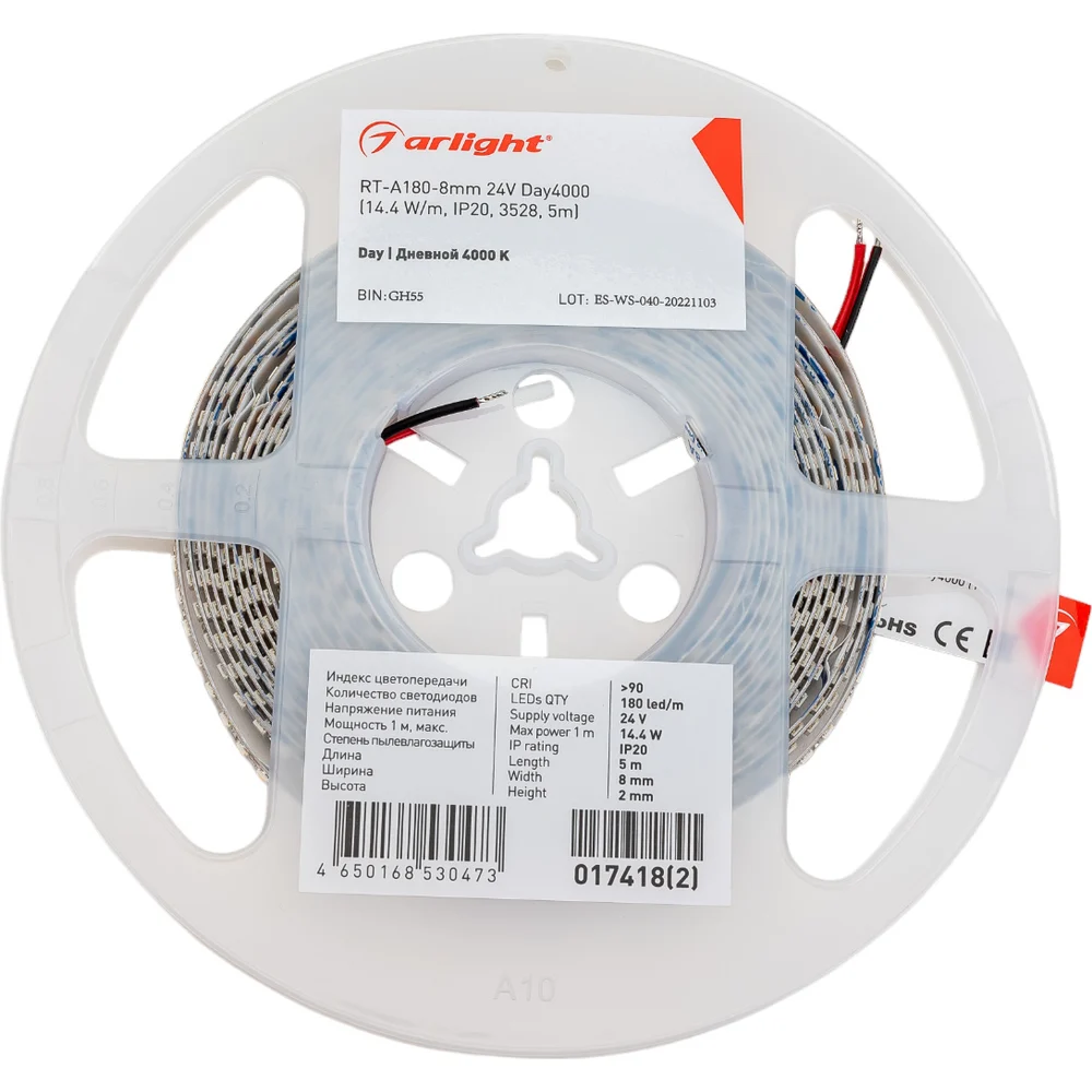 Светодиодная лента Arlight RT-A180-8mm 24V Day4000 017418(2)