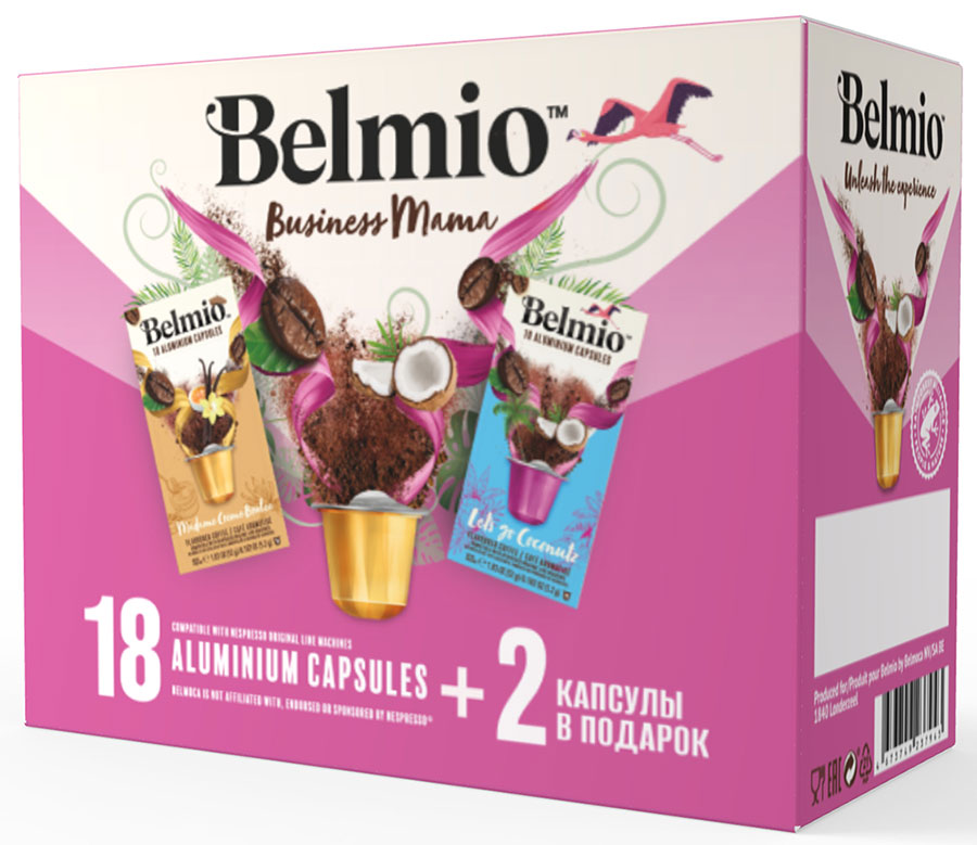 Набор кофе в капсулах Belmio Business Mama, для системы Nespresso, 20 капсул