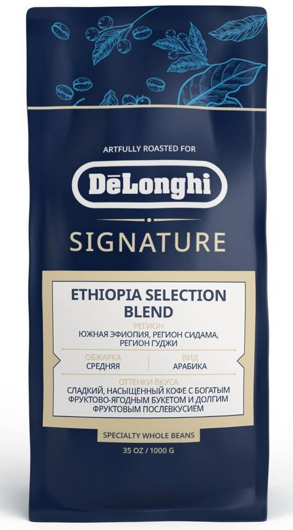 Кофе зерновой De’Longhi Signature coffee Ethiopia Selection Blend 1000 гр