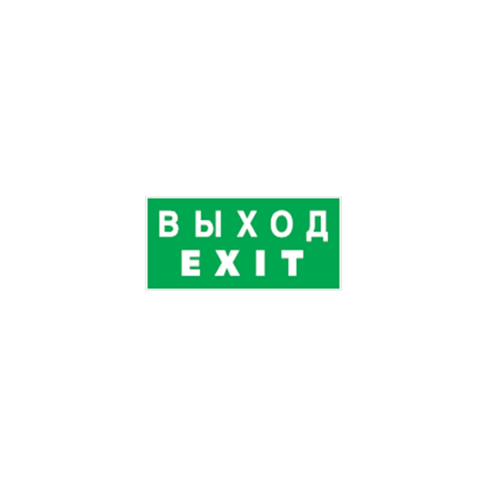 Наклейка Navigator 14 386 NEF-07 14386