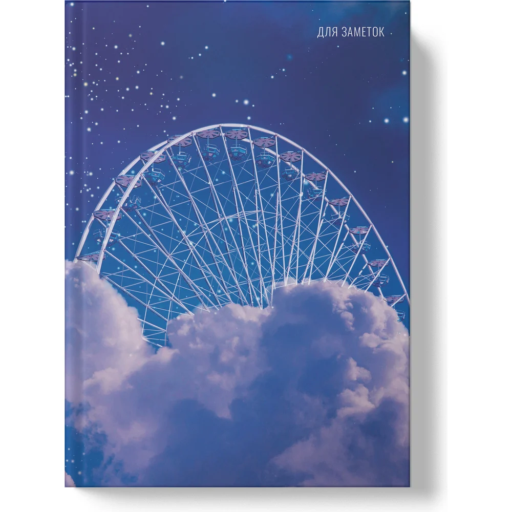 Книга для записей listoff ЕТИ580586