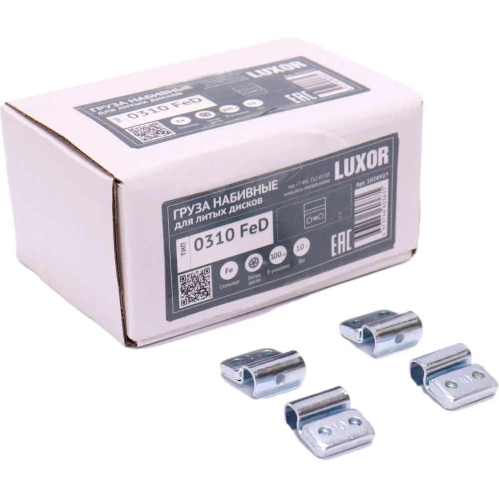 Стальные набивные грузики для литых дисков ACG ACG 0310 FeD LUXOR 1026927