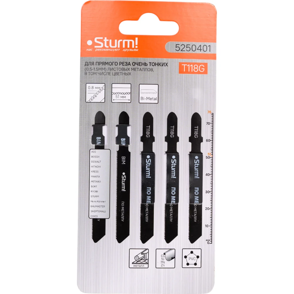 Пилки для лобзика по металлу Sturm T118G 5250401