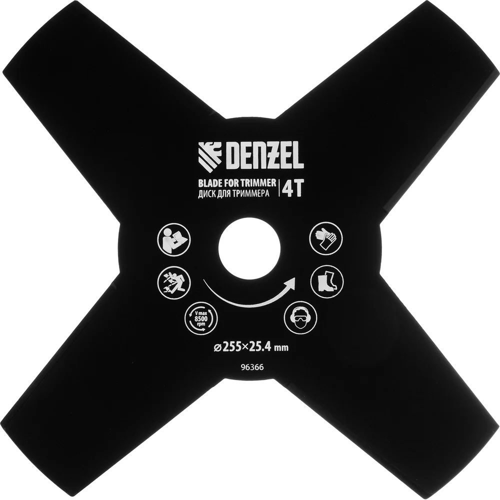 Диск для триммера Denzel 96366