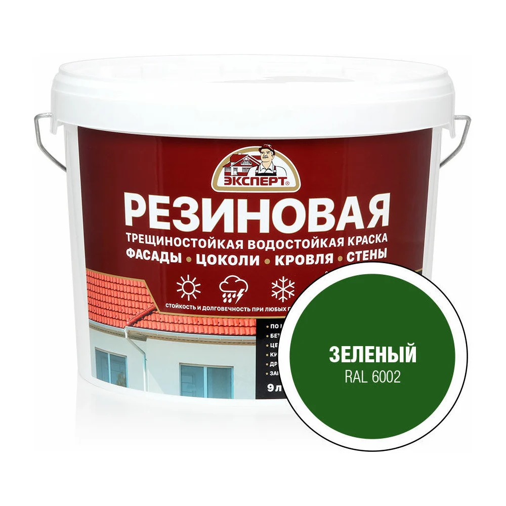 Резиновая трещиностойкая краска Эксперт 29843