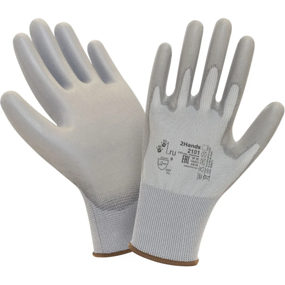 Перчатки 2Hands 2101GR- 8
