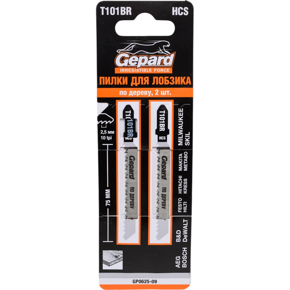 Пилка для электролобзика по ламинату Gepard GP0625-09