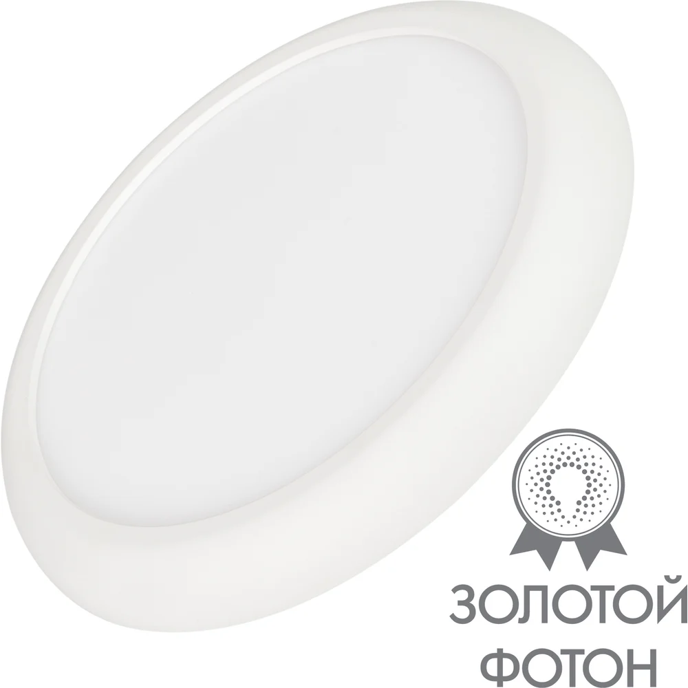 Светильник Arlight CL-FIOKK-R220-18W Day4000-MIX 33445