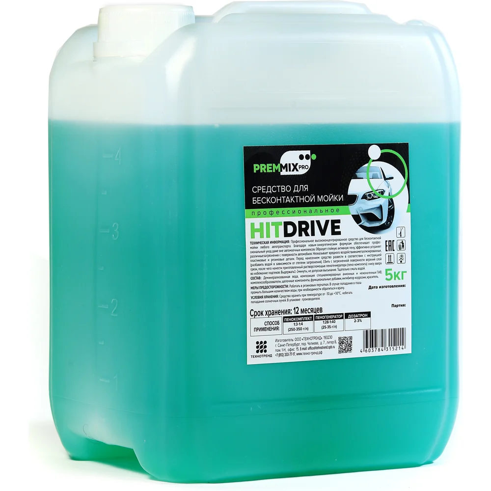 Средство для бесконтактной мойки PREMMIXPRO HITDRIVE 5 4603784315214