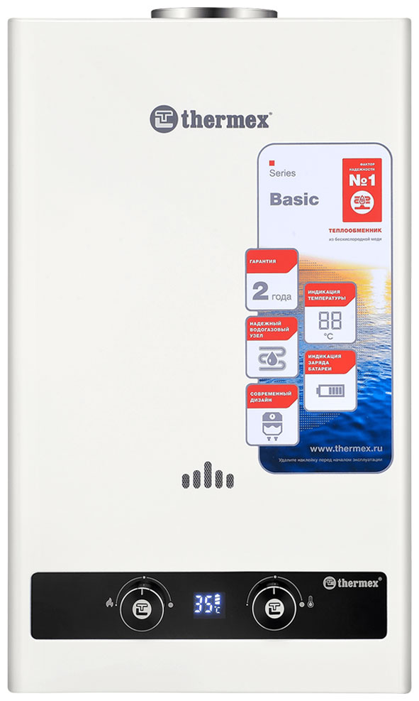 Газовый водонагреватель Thermex B 20 D