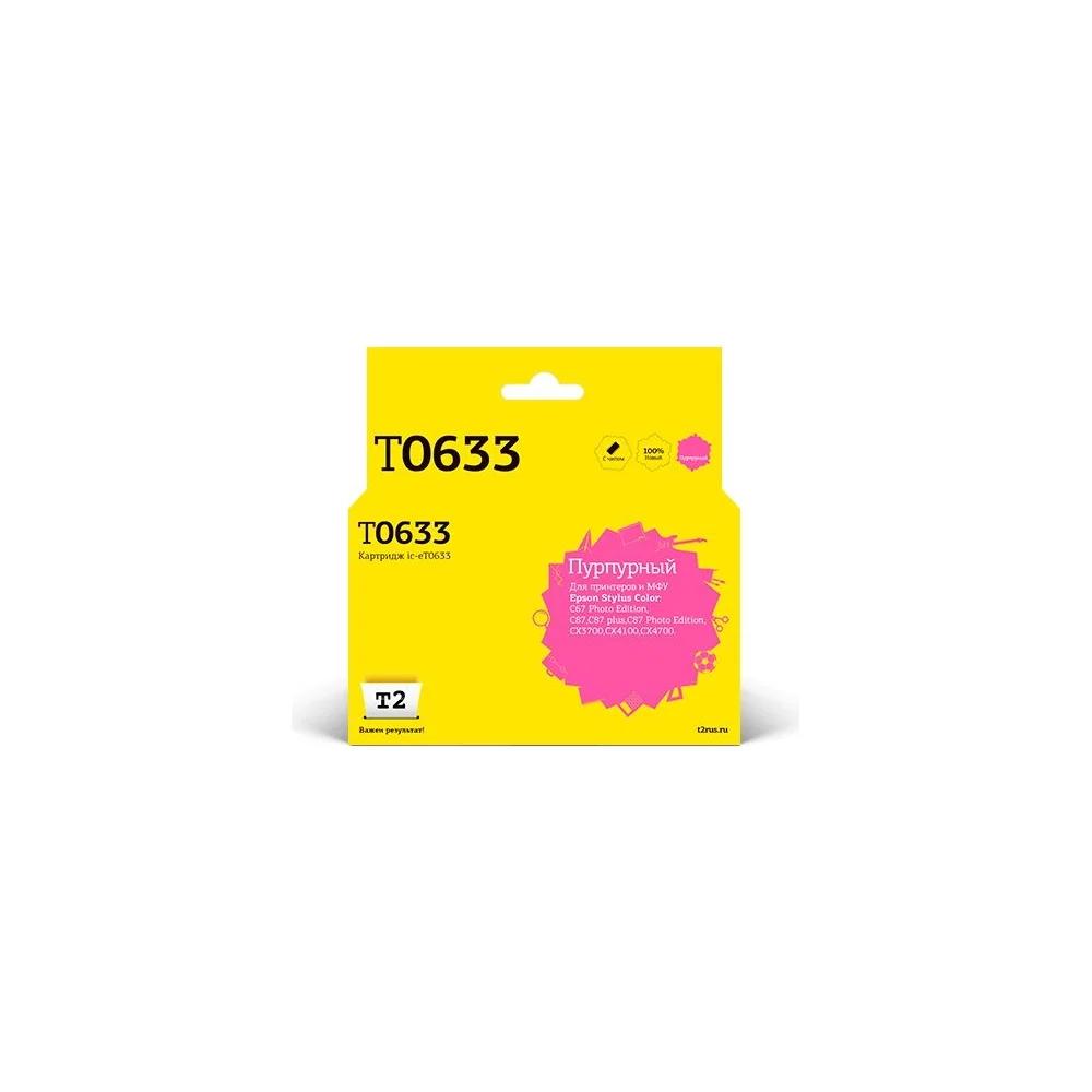 Картридж для Epson Stylus Color C67PE C87 CX3700 CX4100 T2 IC-ET0633
