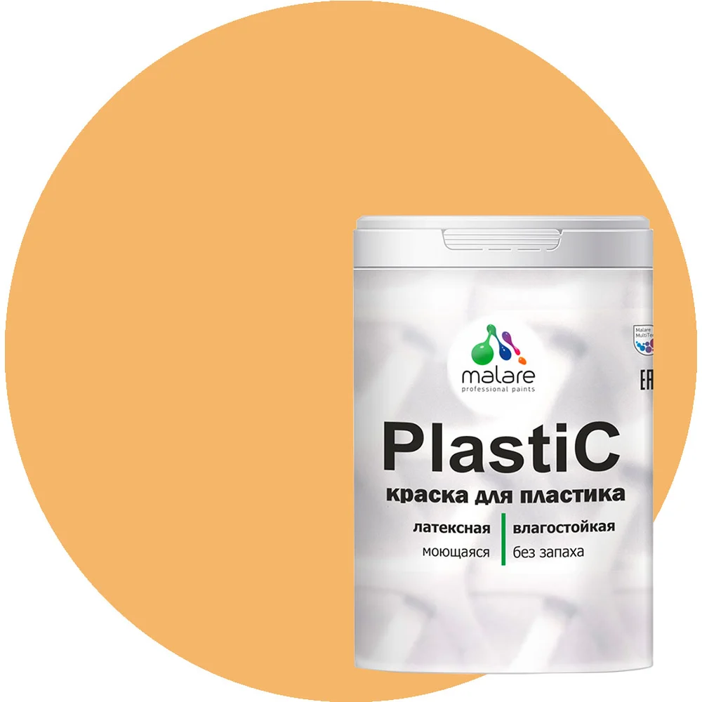 Краска для пластика MALARE PlastiC 2020980276002