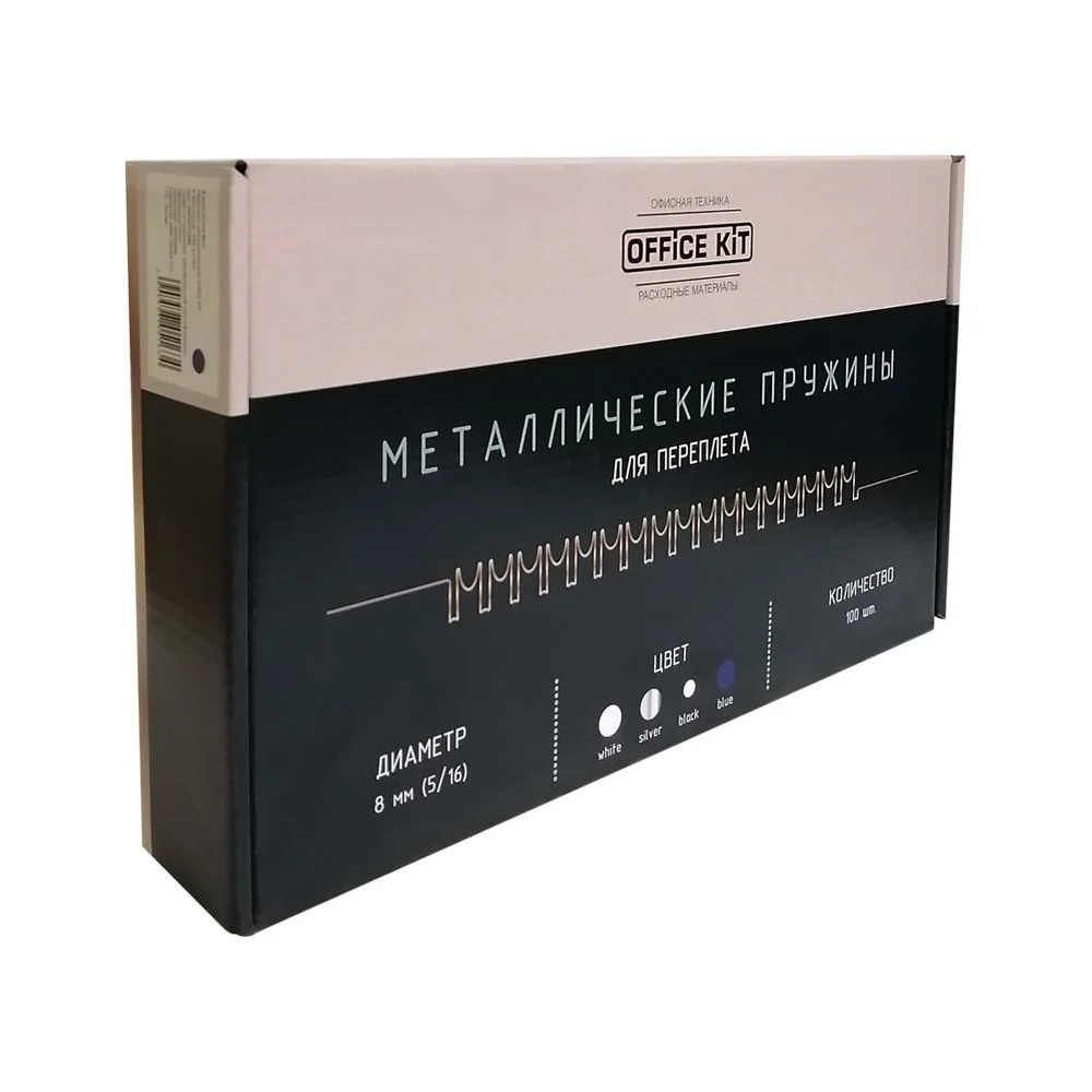 Металлические пружины для переплета Office Kit OKPM516W