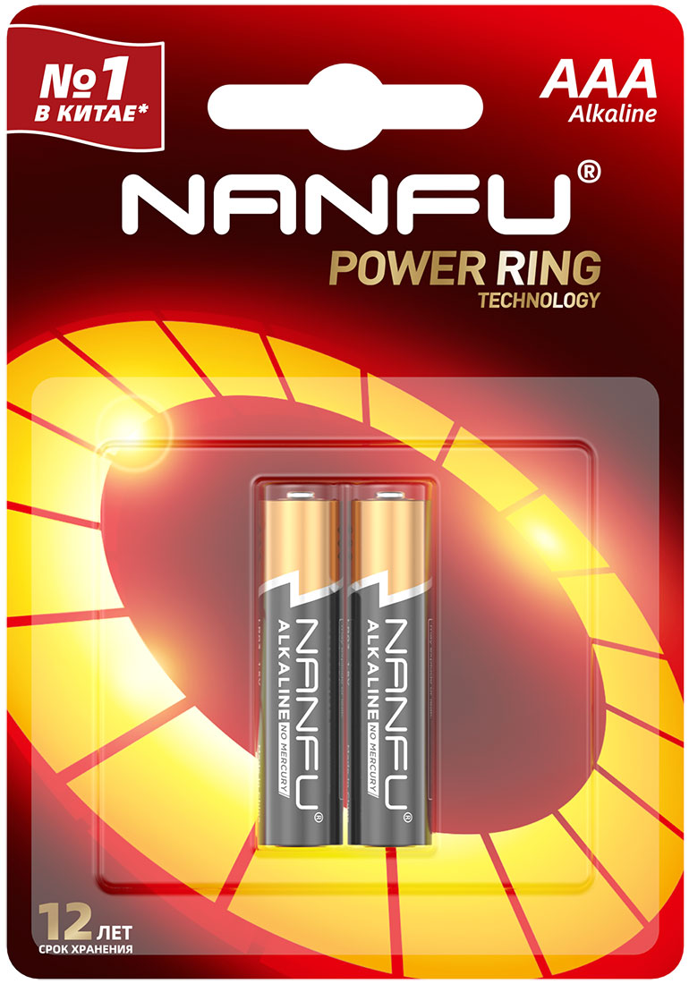 Батарейка Nanfu AAA (2 шт) LR03-2B