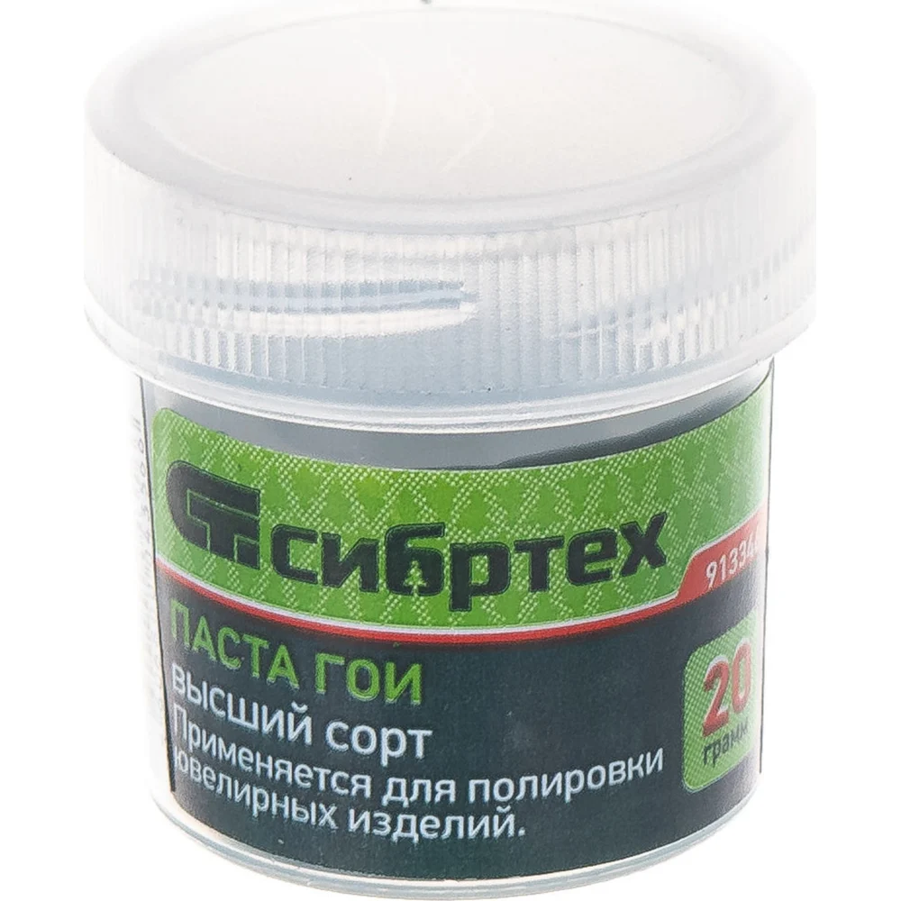Паста гои СИБРТЕХ №3 913346
