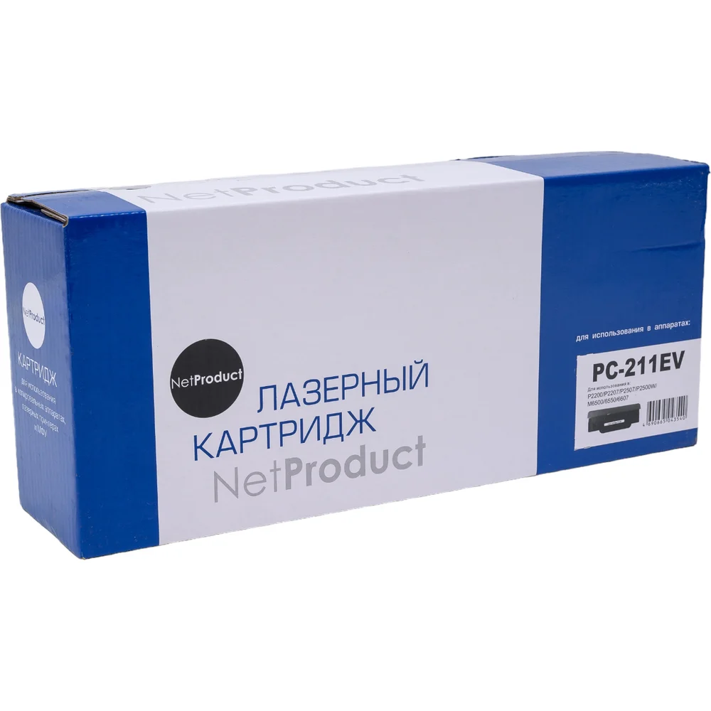 Картридж Netproduct PC-211EV N-PC-211EV