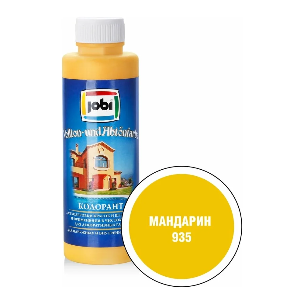 Колорант JOBI № 935 11261